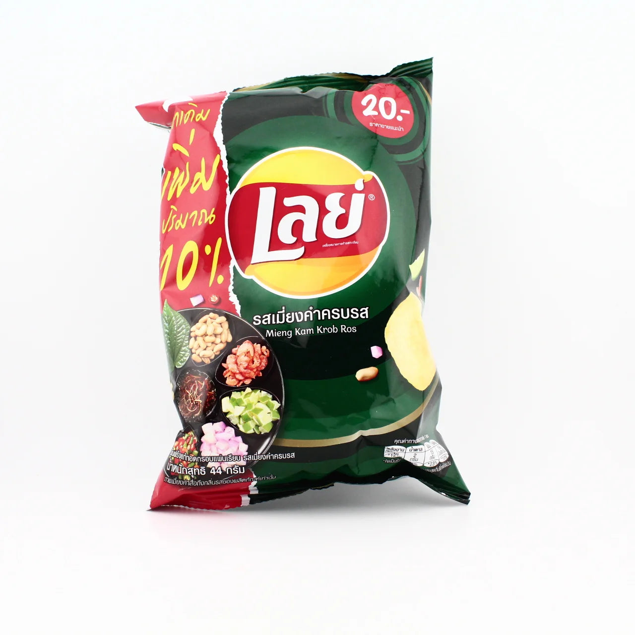 Lay's Chips Thai Streetfood- THAILAND